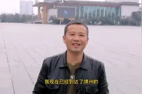 小江去年在高速上超速违法，被扣12分并罚款1000，现在处理好麻烦视频封面