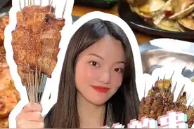 在烧烤店点了一本菜单，结果竟然才花了这么多？视频封面