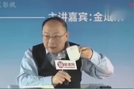金灿荣；越南野心不小，老想着把柬埔寨老挝吞并！我们要警惕视频封面