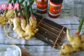 想让你的胃更舒服吗？来两片油炸姜片吧！还能止咳化痰呢！视频封面