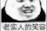 icey攻略：全成就攻略视频封面
