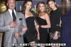 李连杰四位女儿亭亭玉立，简直就是中国版的国民岳父史泰龙！视频封面