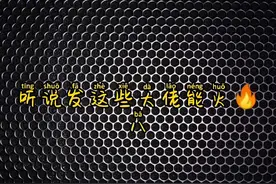 输出只靠平A的男人视频封面