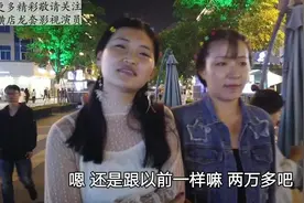 身高170的美女单身，拍段子月收入20000，要群众演员十三介绍对象视频封面