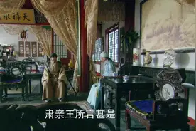 肃亲王把女儿送给日本人，可怜了小女孩，却高兴了日本人！视频封面