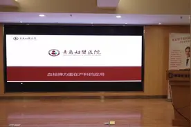 血栓弹力图你看的懂吗？可以预测早期复发性流产？视频封面