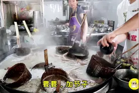 成都这家苍蝇馆子30年没菜单只做肥肠粉，大碗13元！顾客天天爆满视频封面