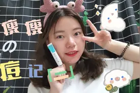 令欧阳娜娜惊呼离不开的护肤品究竟有多神奇！之战痘特辑第二期！