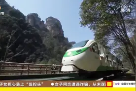 张家界武陵源十里画廊“打卡”！坐上小火车，十余里风景尽收眼底视频封面