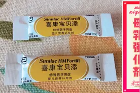 母乳喂养的早产儿，为什么需要添加母乳强化剂？一包11块6，贵！