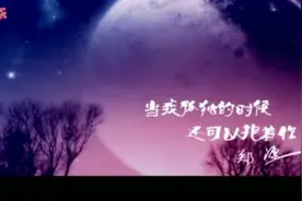 《当我孤单的时候还可以抱着你》我以为自己应该是最寂寞的人视频封面