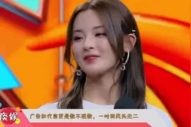 难怪那么多人要当明星，杨超越刚出道半年就想在上海买房定居