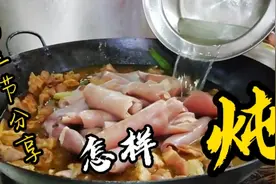 一天卖一大锅，一锅就卖五千元，花厨教你怎样炖驴肉让它价值翻倍视频封面