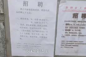 学校招聘清洁工、厨师、保安，待遇面谈，小年轻不合适大叔可考虑视频封面