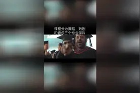 在天津有分校的茱莉亚音乐学院视频封面