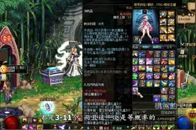 DNF11周年庆礼盒开包！超级感恩大礼包概率测试视频封面