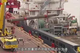澳大利亚港口被中国租用，美国逼迫澳撕毁协议，交给美军部署导弹视频封面