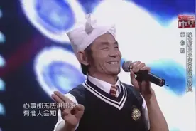 60岁陕北大爷王向荣陕北话精彩演唱算你狠，听完观众坐不住了！视频封面
