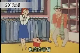 蜡笔小新:广志做西装量尺寸，小新扒了广志裤子让大姐姐量长毛象视频封面