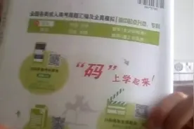 小姑娘做试卷。做到最后居然把试卷给撕了。超解压视频封面