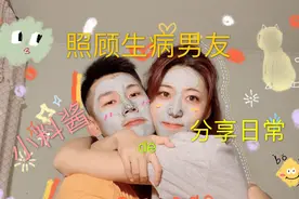 女友不离不弃照顾生病男友｜生病需饮食调理｜注意不能吃什么视频封面