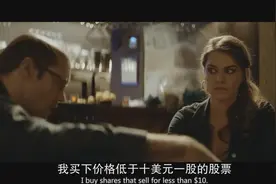 股市中一毫秒有多重要  相当于5亿美金视频封面