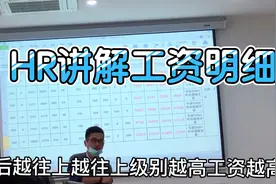 带大家了解一下宁德时代新能源的宿舍环境和大家关心的工资问题视频封面