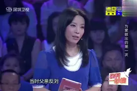 50岁大妈苦寻失联27年的初恋，真是造化弄人，有情人终于相守一生视频封面