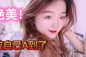 挑战超A妆容，化妆前后像变了一个人！甜酷女孩搭配你看怎么样？视频封面