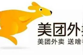 复盘 揭秘:美团王兴的商业算法（张鹏）视频封面