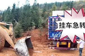 【贵州】骑行路上遇见大货车卡在急转弯货车司机估计下次不敢来了视频封面
