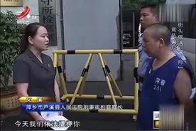 女子街头遇大师，对方称儿子最近有血光之灾，需要拿钱找阎王搭桥视频封面