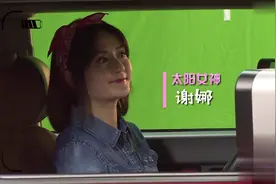原来这广告是这么拍出来的，谢娜车技爆炸，和杰哥这对视甜爆了视频封面