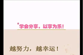 月入上万做二次剪辑，分享自媒体从0到1过程