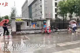 暴雨将至？？？视频封面