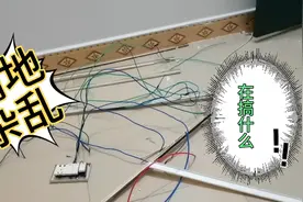 整栋楼换电线，如何 快   狠   准