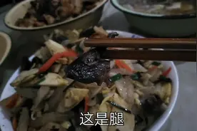 宁化老鼠干家常做法：冬笋萝卜老鼠干视频封面