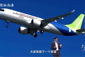 北航校长徐惠彬：我们为什么要造大飞机视频封面