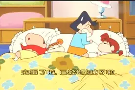 蜡笔小新：大人集体魔怔抓小孩，广志抓小新，却被小新捉弄了视频封面