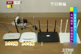 给你说个小窍门，仅一墙之隔无线网络信号就很差，原因竟然是这个视频封面