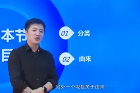 什么是211和985？很多人不明白真正含义，张老师这份解读很详细视频封面