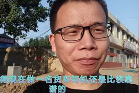 想做货车司机，需要货运资格证，看看资格证办理要多少钱视频封面