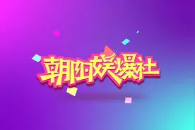 48岁张庭保养秘诀，对自己真狠，只要拍不死就往死里拍？视频封面