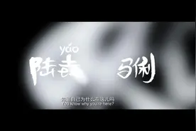 18岁生日那年 朋友送了我一成年礼物...结果........视频封面