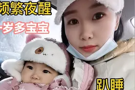 一岁多宝宝夜醒频繁，喜欢趴睡，医生怎么说？有同款宝宝吗？视频封面