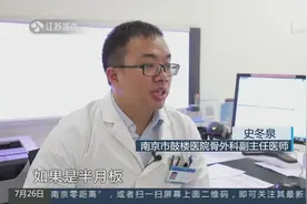 奇！朋友圈每天十万步的大神步数是怎么炼成的视频封面