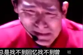 刘德华演唱会哭得最惨的一次，告别逝世梅艳芳视频封面