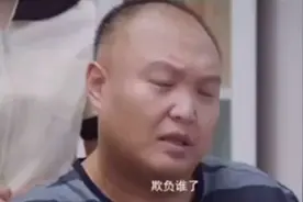 有一个长的凶的爸爸是什么体验