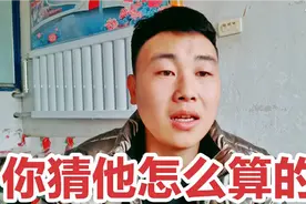 养牛专家“吹牛皮”农村养10头牛一年能挣20万，计算方法堪称大师视频封面