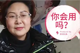 退休乐姐告诉你微信另一个功能，让你发微信红包时，金额不断变化视频封面
